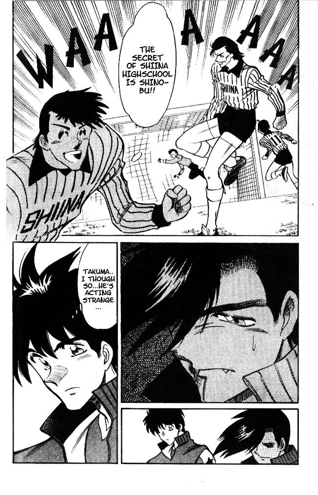Oretachi no Field Chapter 26 page 17 - 