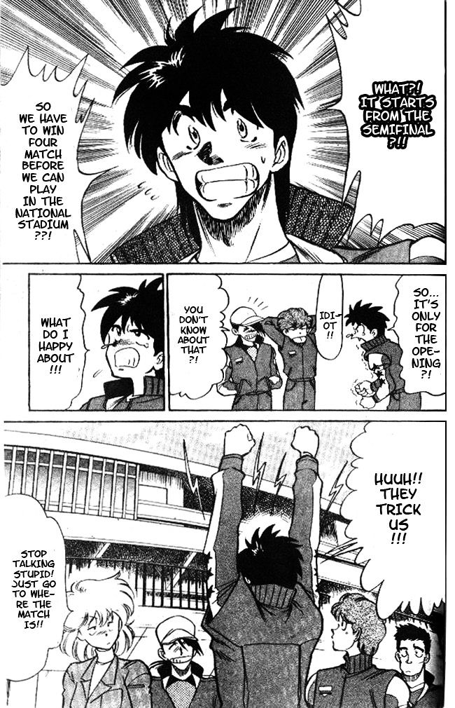 Oretachi no Field Chapter 26 page 3 - 