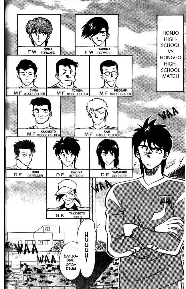 Oretachi no Field Chapter 26 page 4 - 