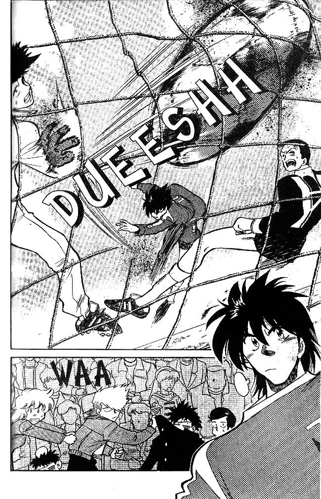 Oretachi no Field Chapter 26 page 6 - 
