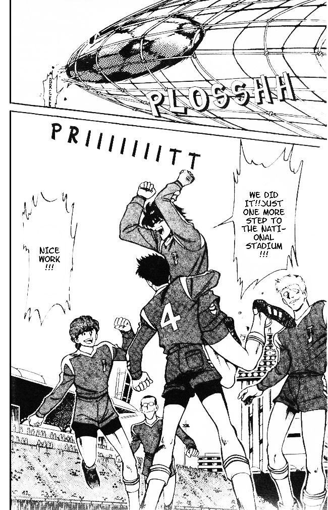 Oretachi no Field Chapter 27 page 4 - 
