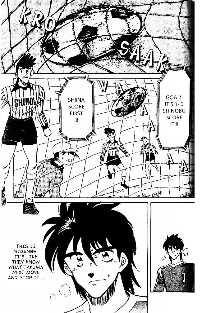 Oretachi no Field Chapter 29 page 16 - 