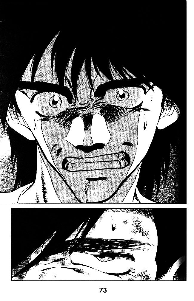 Oretachi no Field Chapter 30 page 17 - 