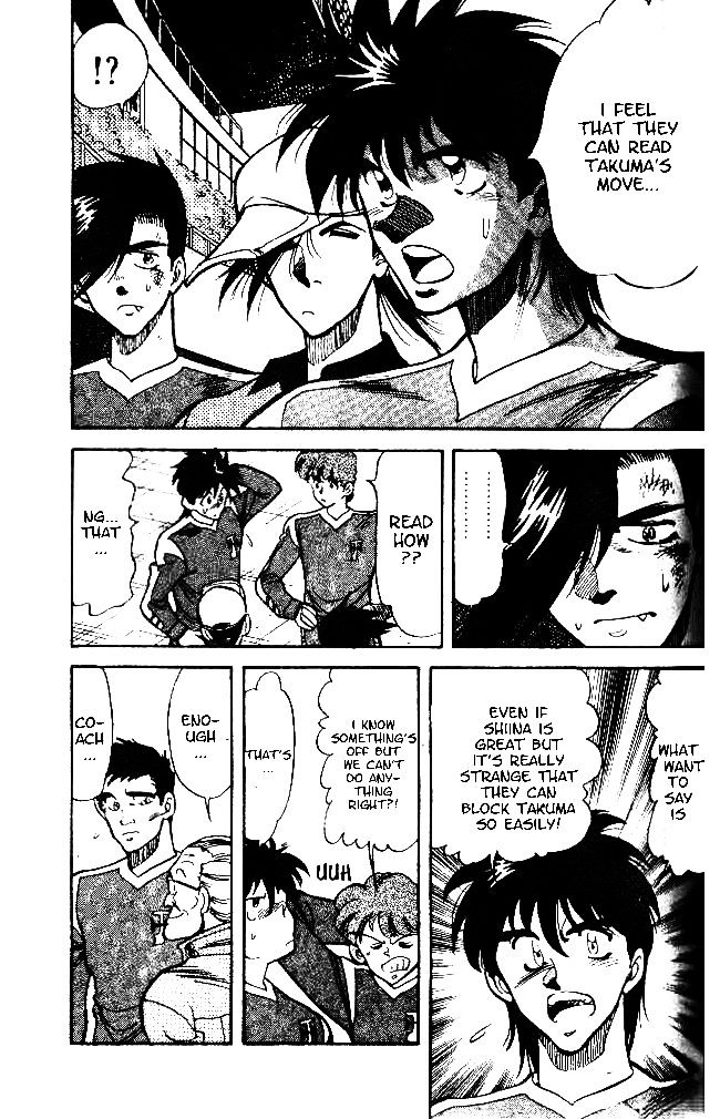 Oretachi no Field Chapter 30 page 3 - 