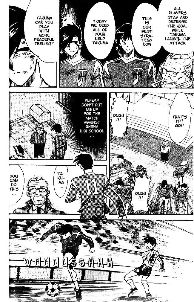 Oretachi no Field Chapter 30 page 4 - 