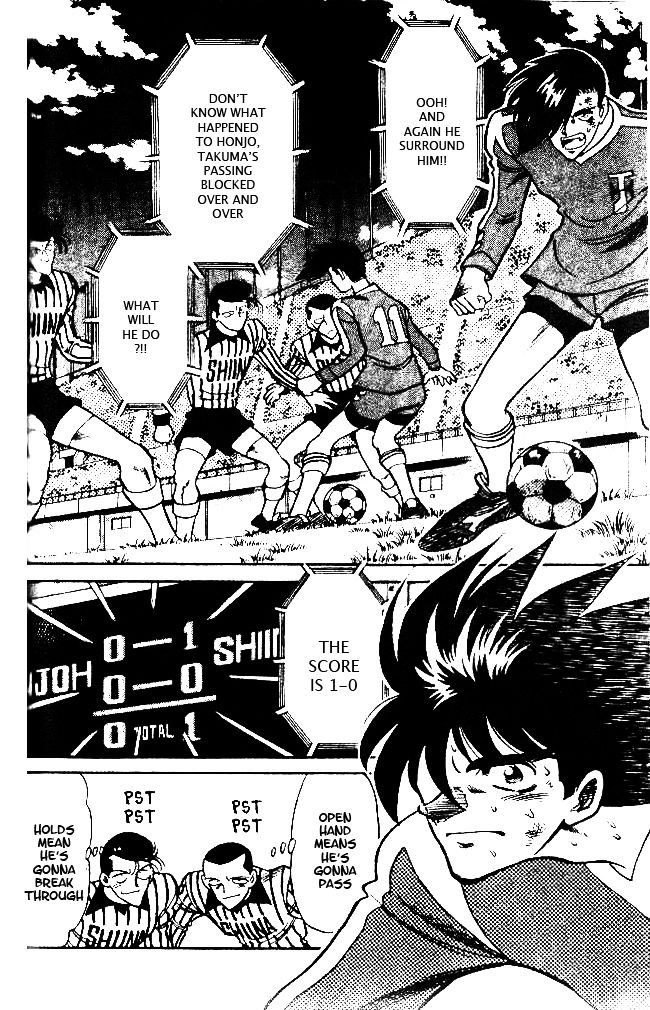 Oretachi no Field Chapter 31 page 2 - 