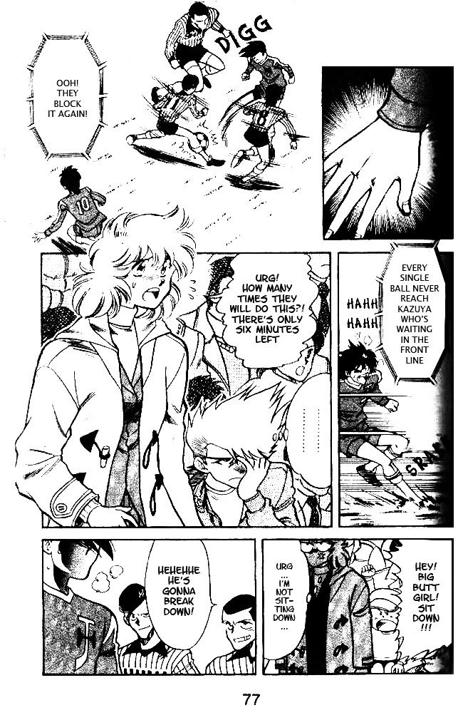 Oretachi no Field Chapter 31 page 3 - 