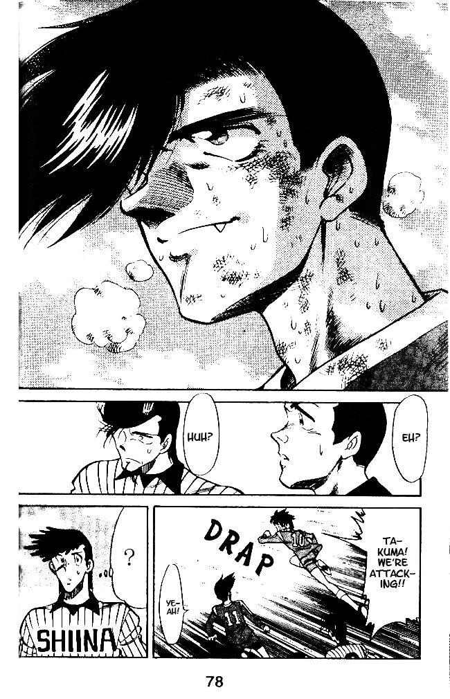 Oretachi no Field Chapter 31 page 4 - 
