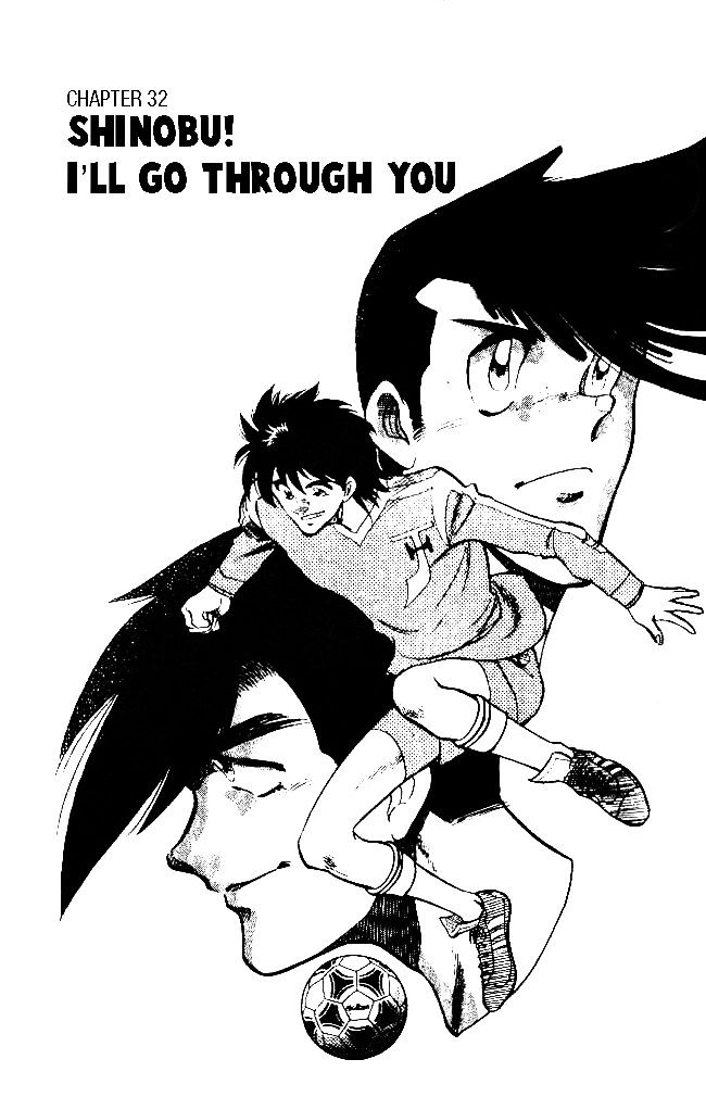 Oretachi no Field Chapter 32 page 1 - 