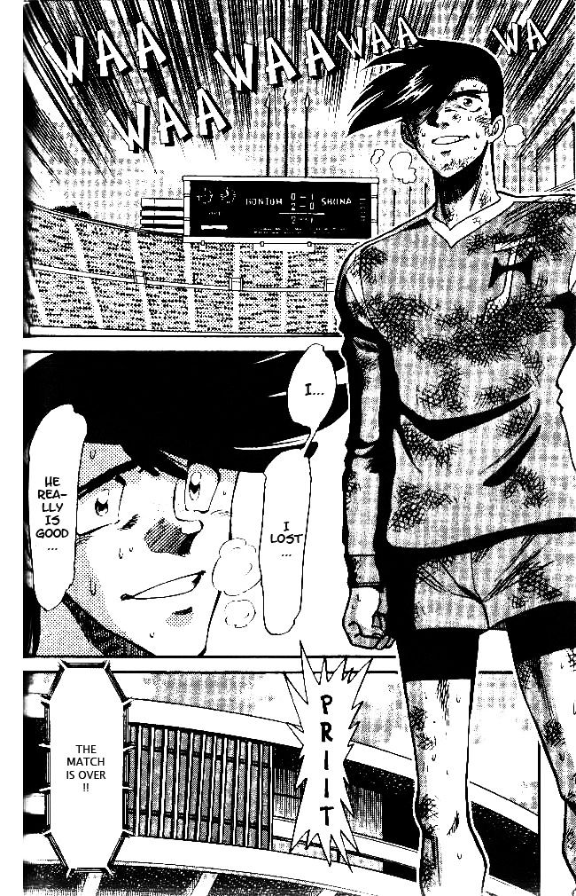 Oretachi no Field Chapter 32 page 15 - 
