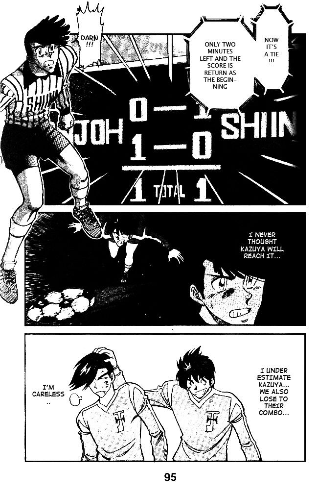 Oretachi no Field Chapter 32 page 3 - 
