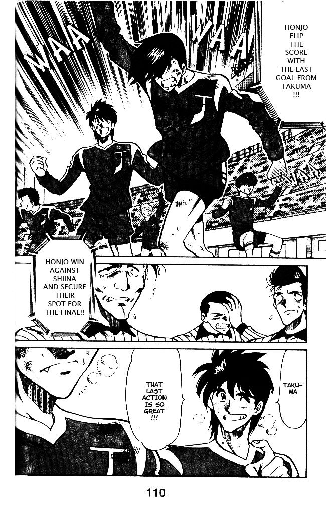 Oretachi no Field Chapter 33 page 2 - 