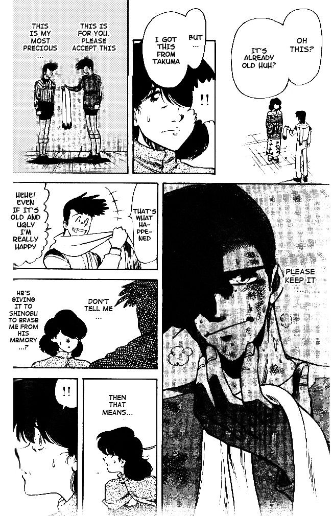 Oretachi no Field Chapter 33 page 15 - 