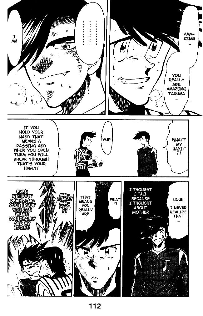 Oretachi no Field Chapter 33 page 4 - 