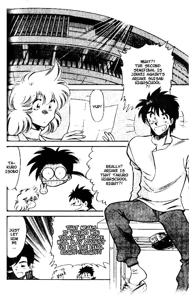 Oretachi no Field Chapter 34 page 2 - 