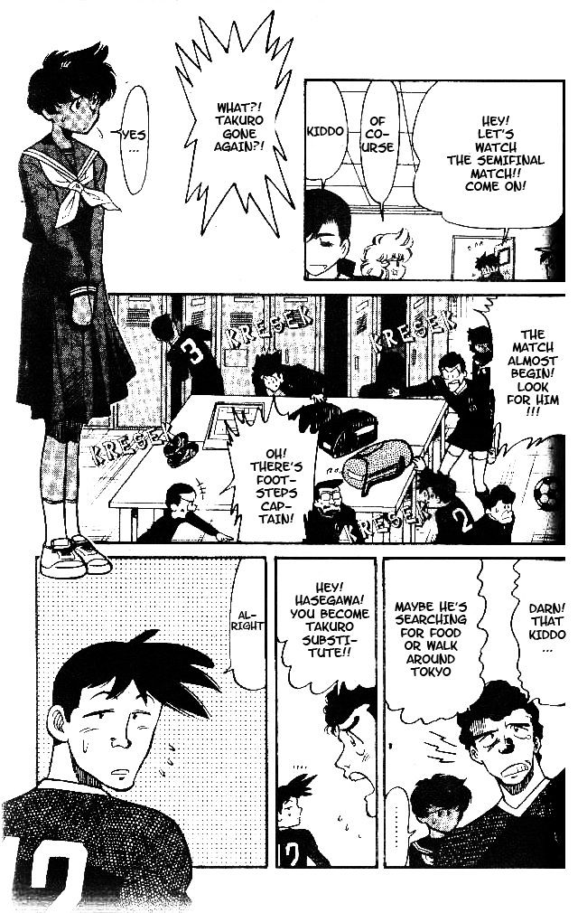 Oretachi no Field Chapter 34 page 3 - 