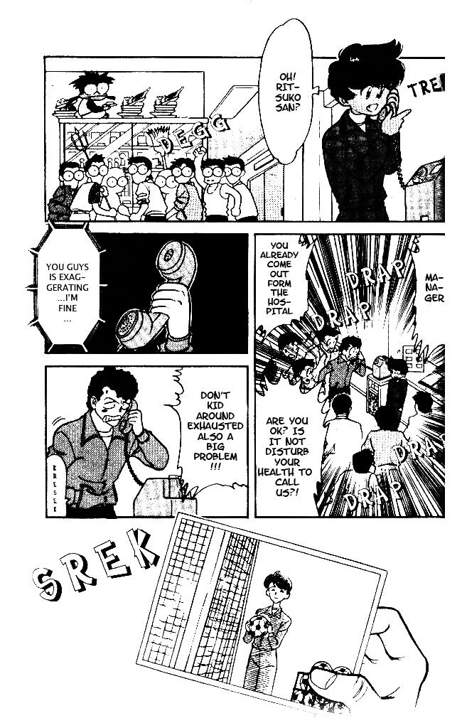 Oretachi no Field Chapter 35 page 13 - 