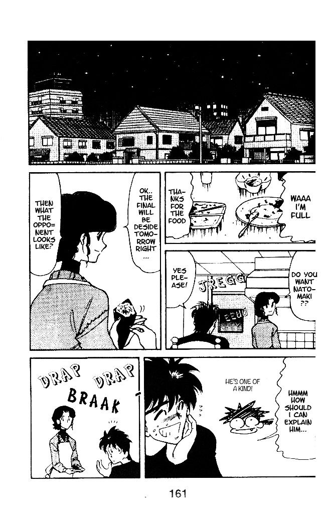 Oretachi no Field Chapter 35 page 17 - 