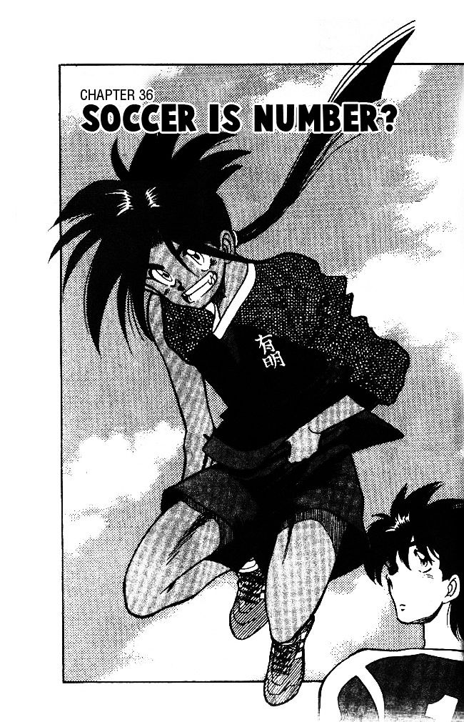 Oretachi no Field Chapter 36 page 1 - 