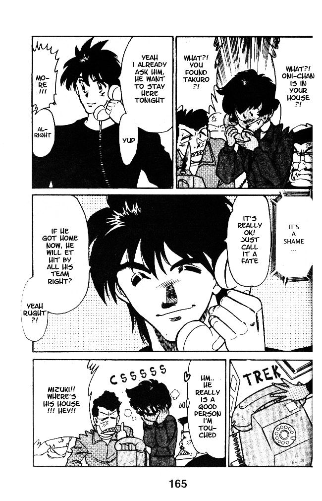 Oretachi no Field Chapter 36 page 3 - 