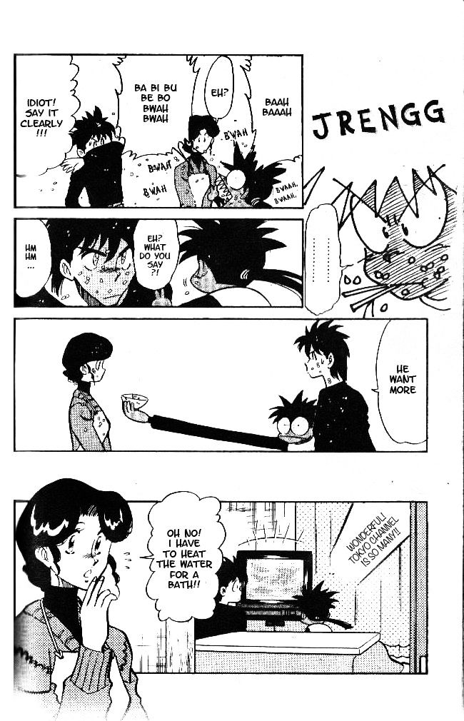 Oretachi no Field Chapter 36 page 4 - 