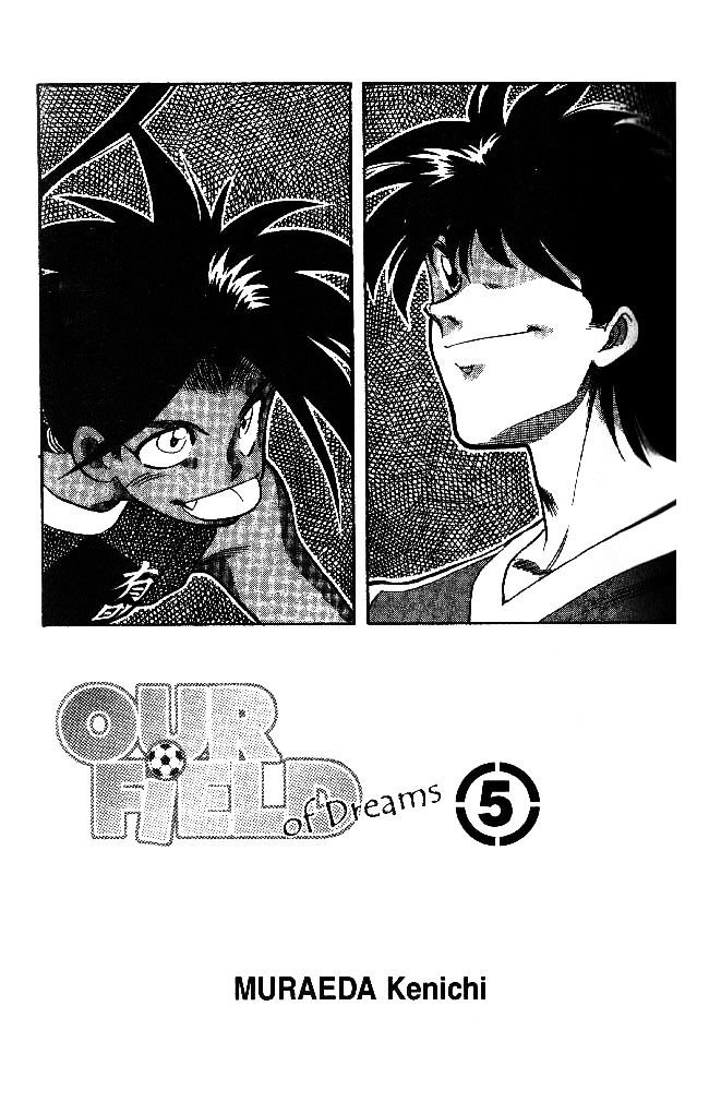 Oretachi no Field Chapter 37 page 2 - 