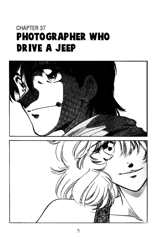 Oretachi no Field Chapter 37 page 3 - 