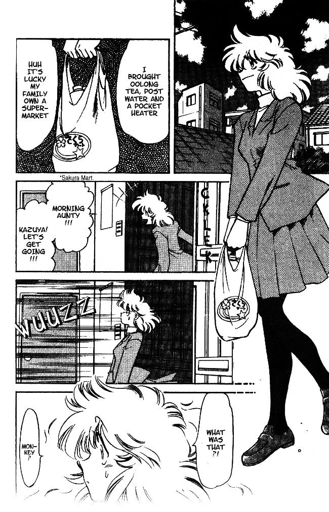 Oretachi no Field Chapter 37 page 6 - 
