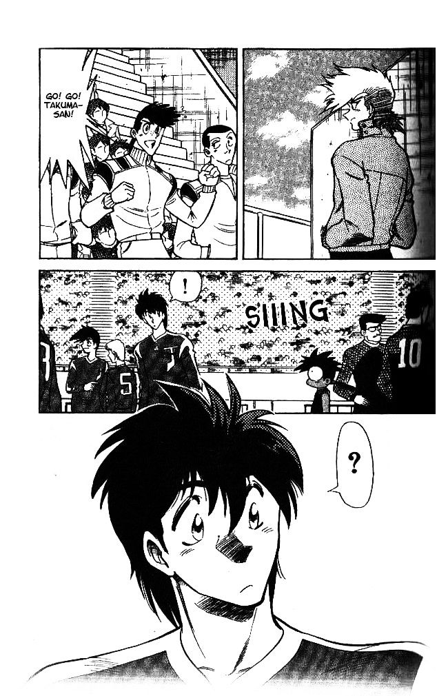 Oretachi no Field Chapter 38 page 3 - 