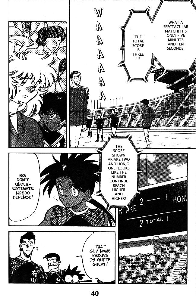 Oretachi no Field Chapter 39 page 2 - 