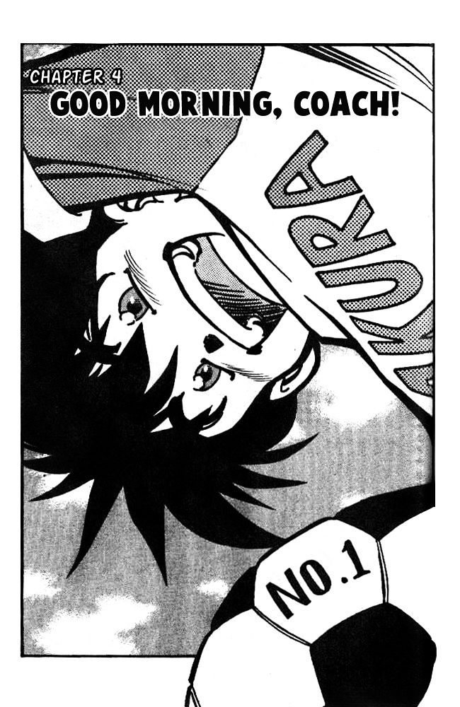 Oretachi no Field Chapter 4 page 1 - 
