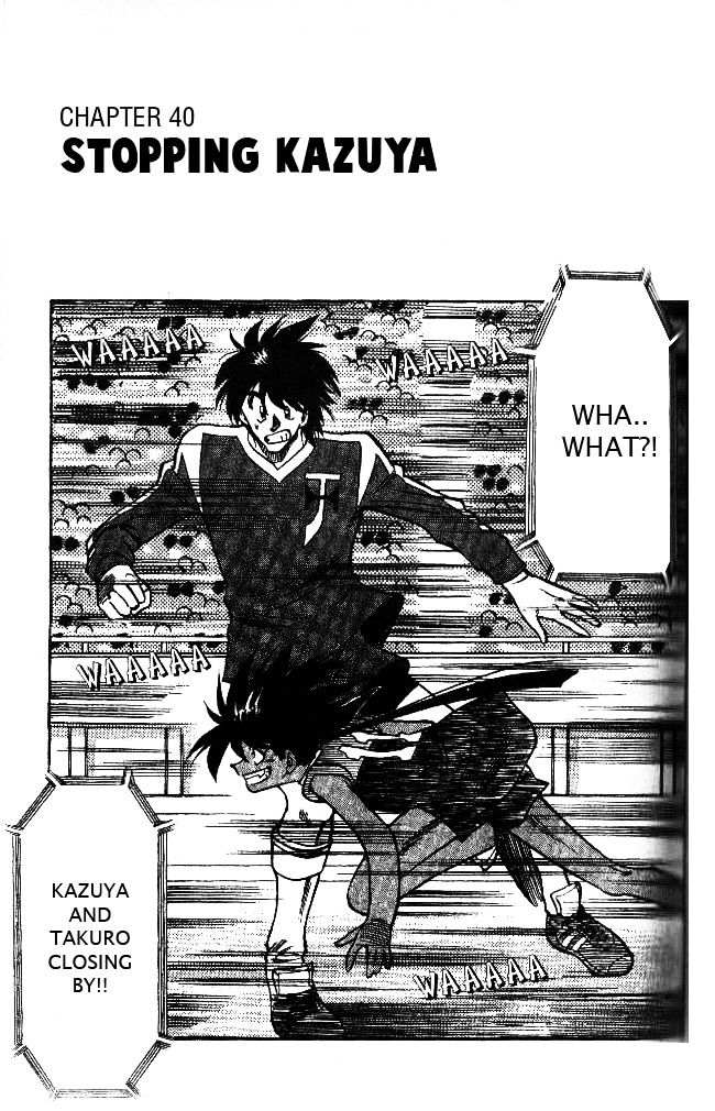 Oretachi no Field Chapter 40 page 1 - 