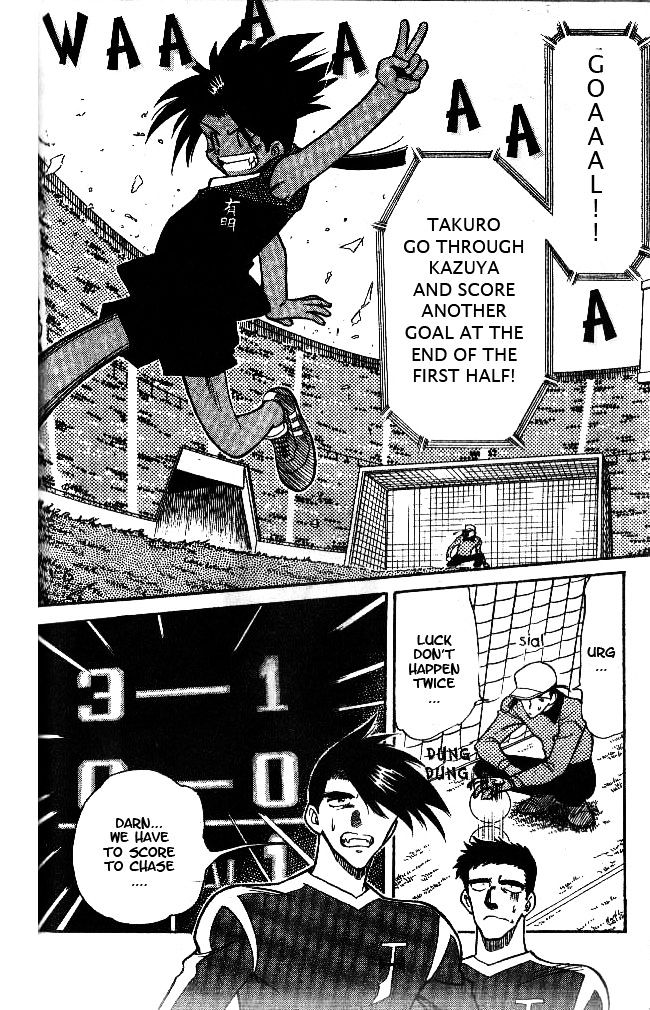 Oretachi no Field Chapter 41 page 2 - 