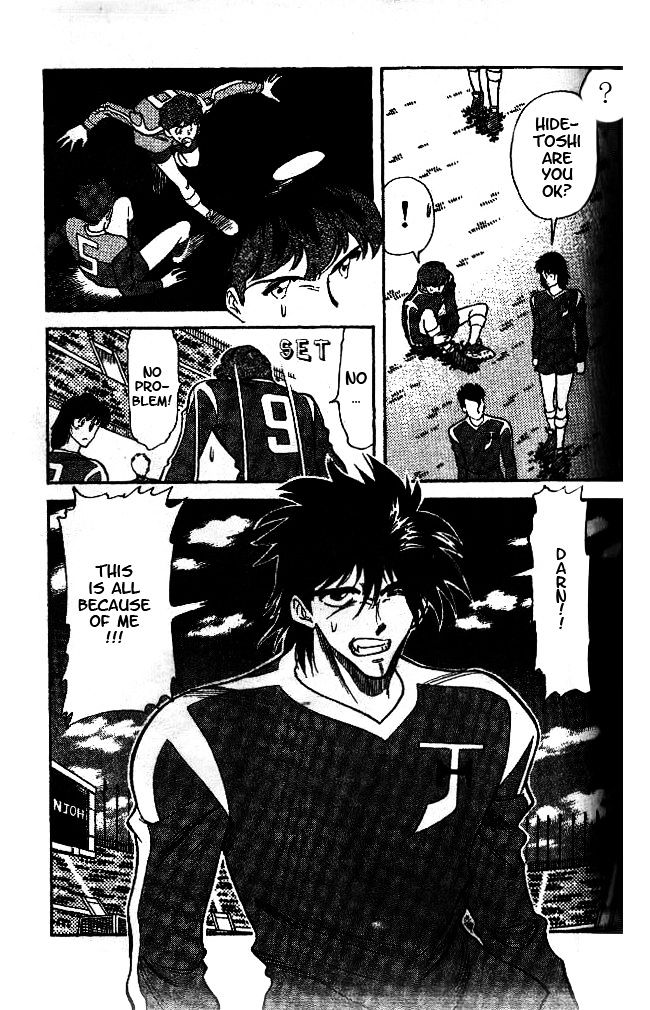 Oretachi no Field Chapter 41 page 3 - 