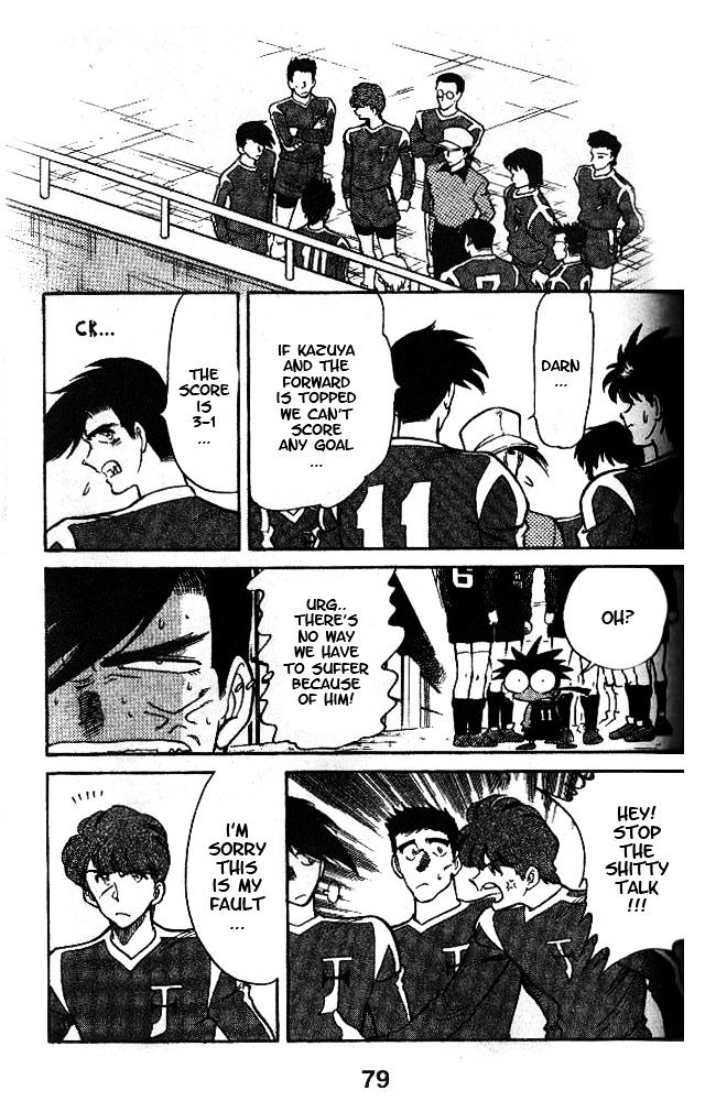 Oretachi no Field Chapter 41 page 5 - 