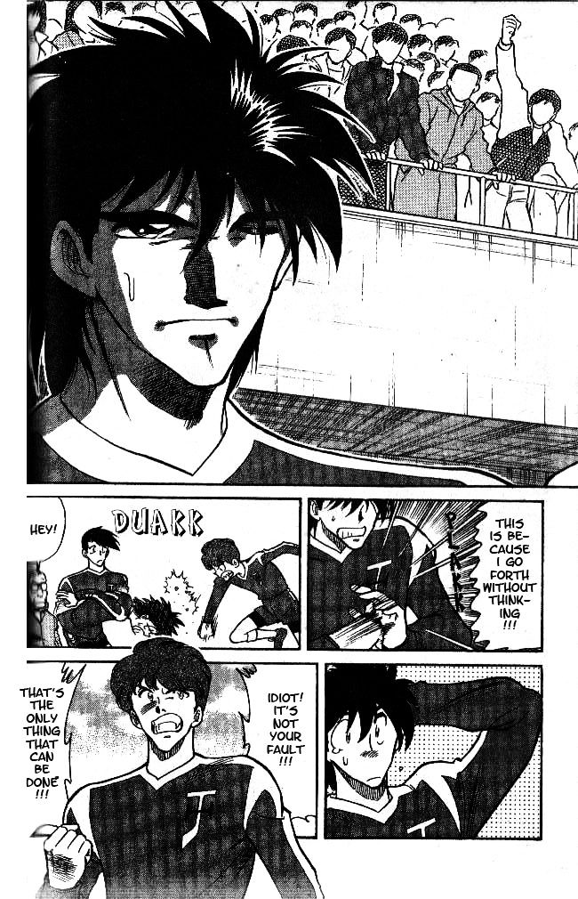 Oretachi no Field Chapter 41 page 6 - 