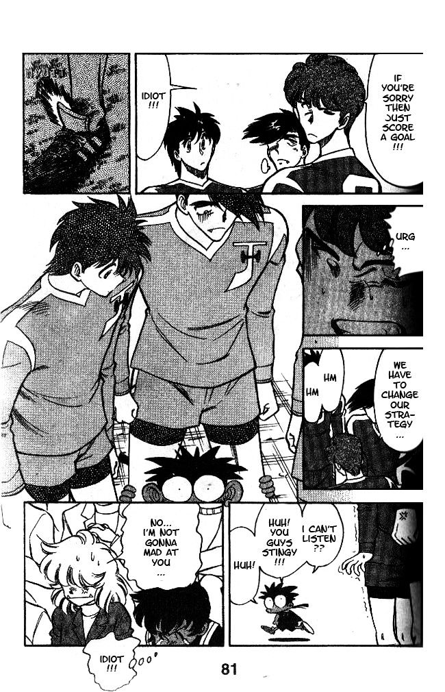 Oretachi no Field Chapter 41 page 7 - 