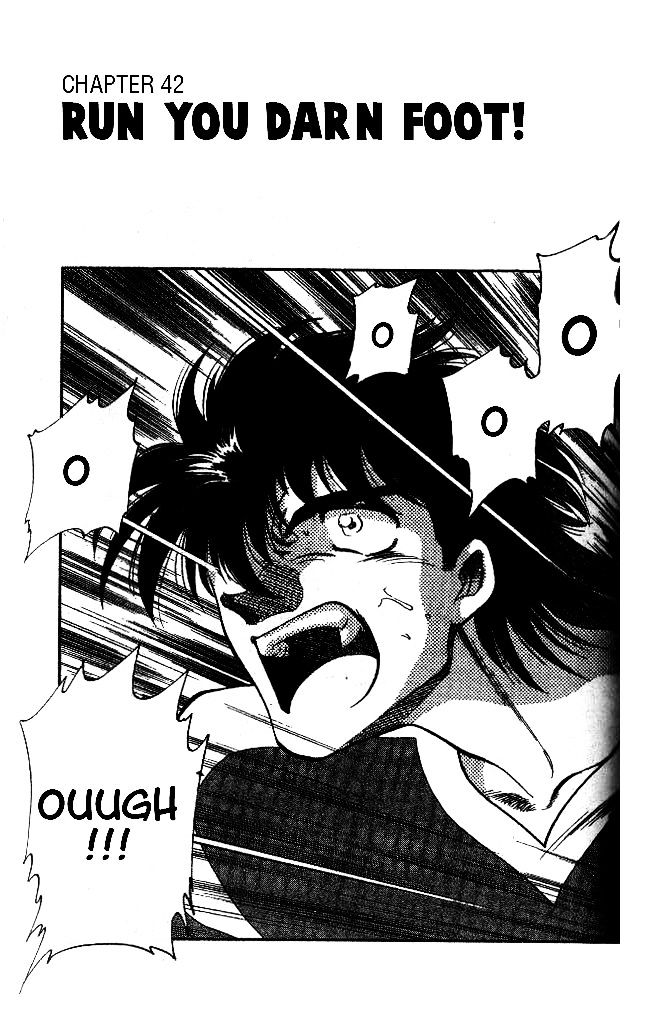 Oretachi no Field Chapter 42 page 1 - 