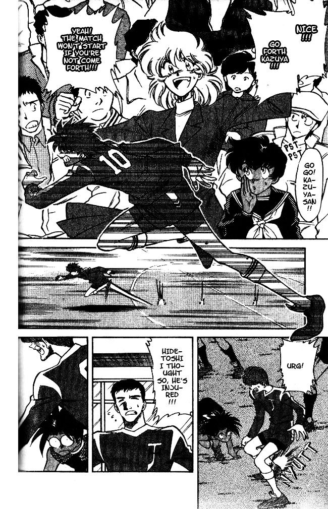 Oretachi no Field Chapter 42 page 2 - 