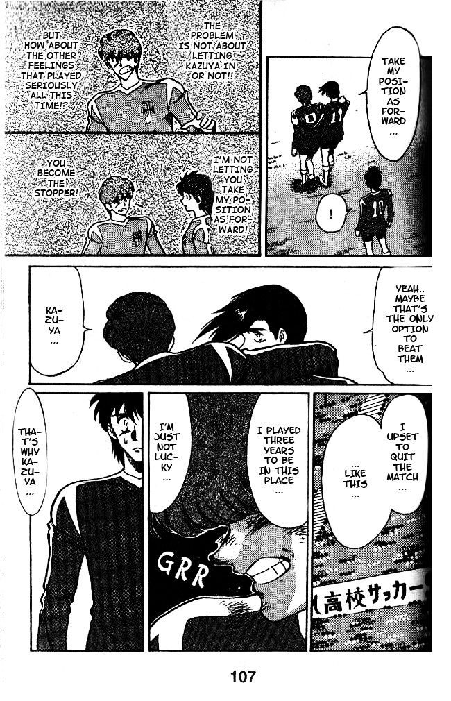 Oretachi no Field Chapter 42 page 14 - 