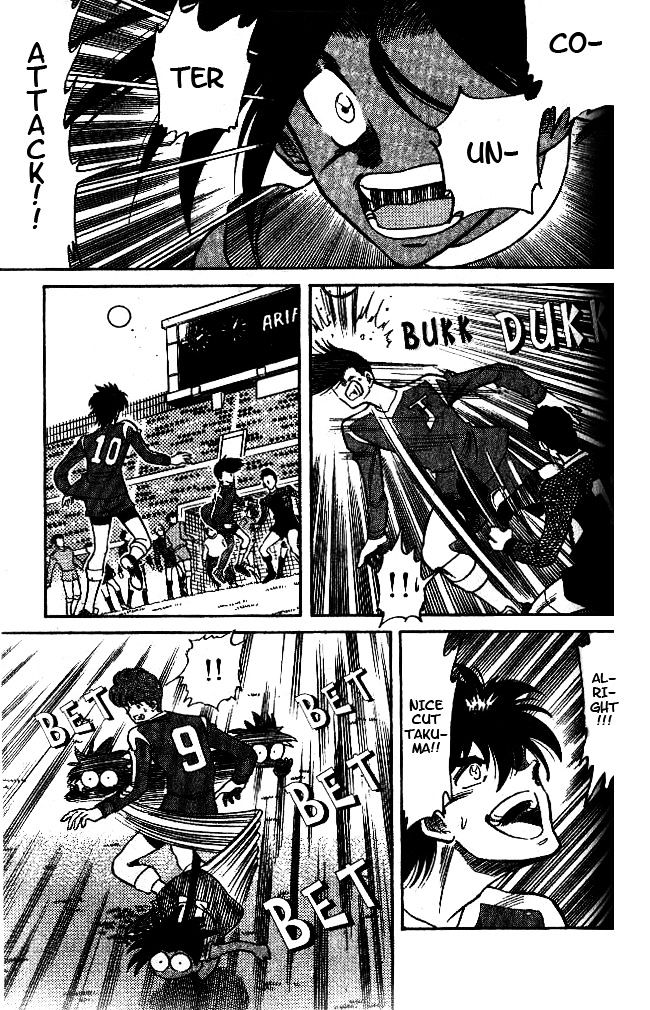 Oretachi no Field Chapter 42 page 3 - 