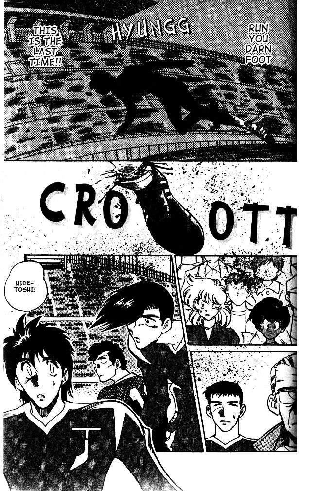 Oretachi no Field Chapter 42 page 7 - 