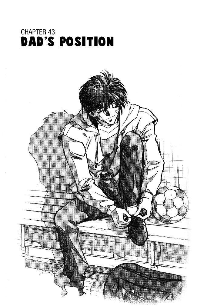 Oretachi no Field Chapter 43 page 1 - 