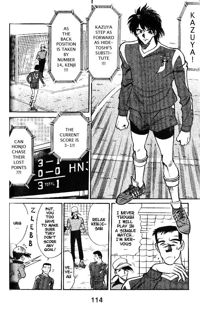 Oretachi no Field Chapter 43 page 2 - 