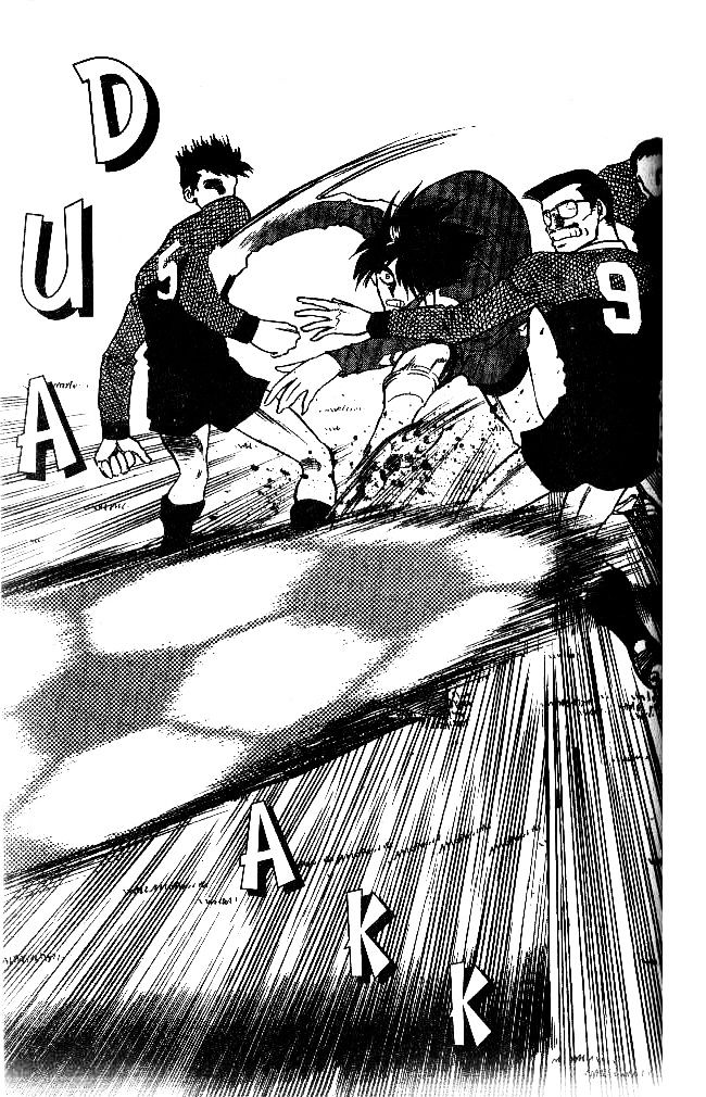 Oretachi no Field Chapter 43 page 11 - 