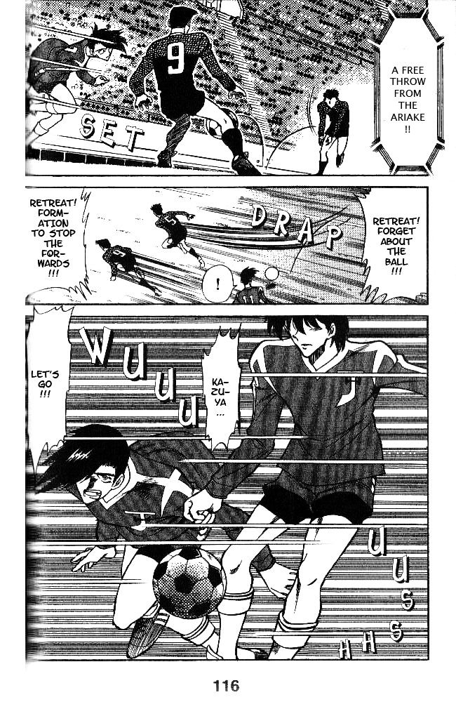 Oretachi no Field Chapter 43 page 4 - 