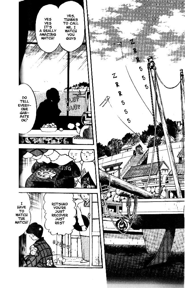 Oretachi no Field Chapter 44 page 2 - 