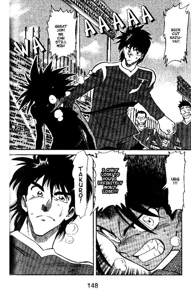 Oretachi no Field Chapter 44 page 17 - 