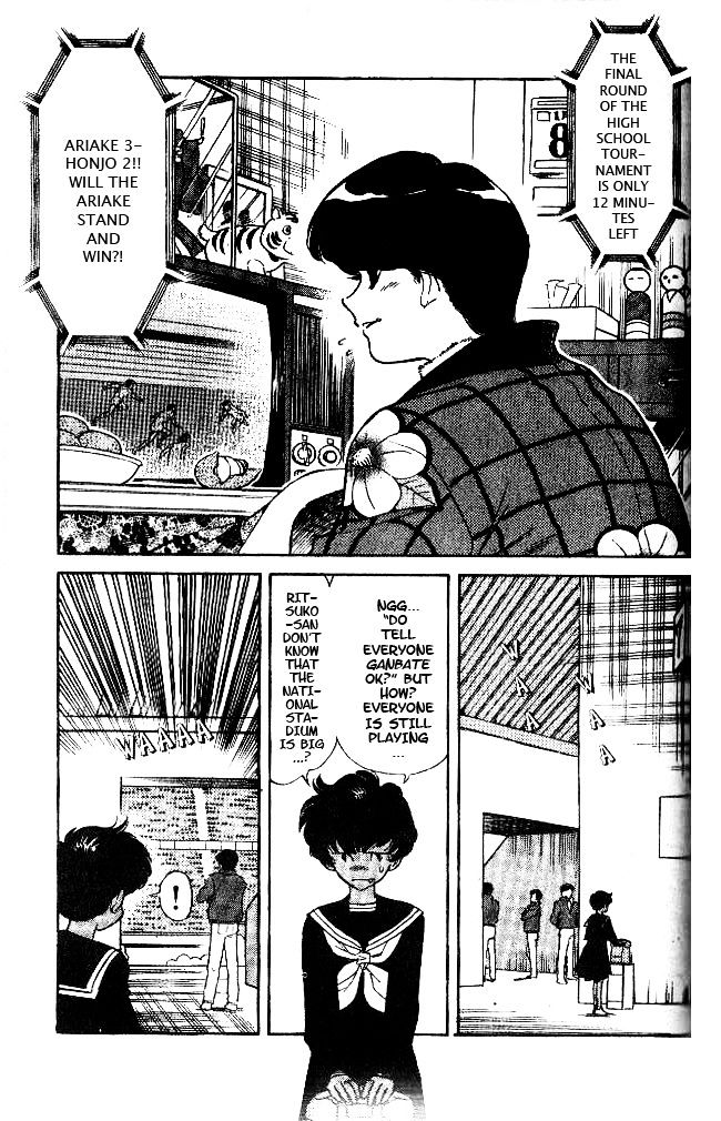 Oretachi no Field Chapter 44 page 3 - 