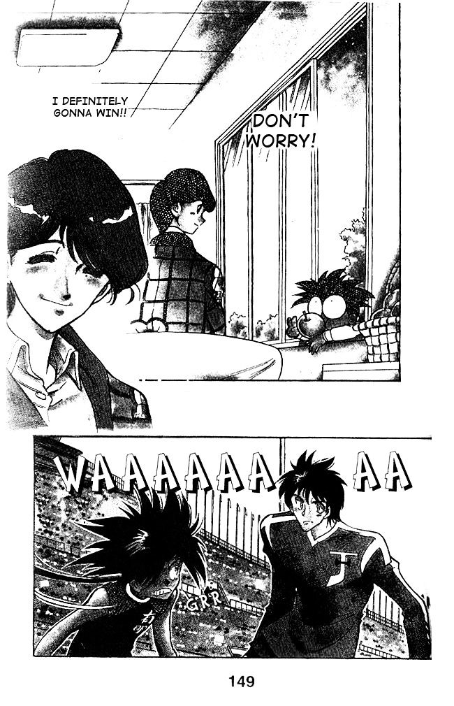 Oretachi no Field Chapter 45 page 1 - 